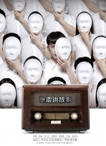 国产成人在线视频观看